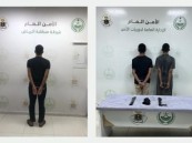 بالفيديو. دوريات الأمن تقبض على 3 مواطنين لاعتدائهم على آخر بسلاح أبيض