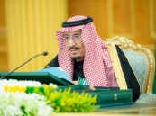 خلال ترأس الملك سلمان للجلسة.. قرارات مهمة وتعيينات جديدة في اجتماع مجلس الوزراء اليوم
