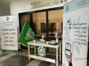 تقنية البنات بالأحساء تختتم برنامج اليوم التقني للمتدربات المستجدات