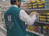 “التجارة”: 2490 جولة رقابية على المكتبات ومنافذ بيع القرطاسية تزامنا مع بداية العام الدراسي