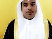 فهد الدويني في ذمة الله