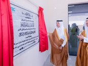 محافظ الأحساء يدشن 11 مشروعًا تعليميًا جديداً بـ 91 مليون ريال