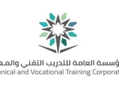 “التدريب التقني والمهني” يستعد للتحول لنظام فصلين تدريبية
