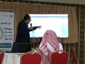 بالصور.. انطلاق ورشة بناء الخِطَّة الاستراتيجية لجمعية تيسير الزواج و رعاية الأسرة بالأحساء