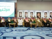 أميرالشرقية في لقائه بمنسوبي التعليم: المناهج الجديدة أصبحت من ضرورات العصر