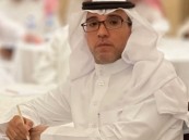 “المرزوق”مدير تنفيذي لجمعية النخلة التعاونية بالأحساء