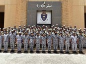 كلية الملك فهد الأمنية تعلن نتائج  المرشحين للقبول المبدئي بدورة تأهيل الضباط الجامعيين رقم “53”