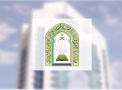 الشؤون الإسلامية بالشرقية تكمل استعداداتها لاستقبال الحجاج بجسر الملك فهد