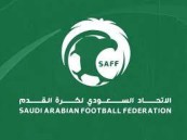 الاتحاد السعودي يعتمد إقامة بطولتين جديدتين على مستوى البراعم