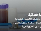 السجن عامين وغرامة 20 ألف ريال لمندوب يغش مستحضرات بيطرية بالدمام