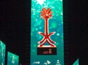 تكرّم الشخصيات البارزة.. وزارة الإعلام تطلق جائزة التميُّز الإعلامي في نسختها الرابعة 2023