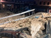 ارتفاع حصيلة ضحايا زلزال المغرب إلى 2681 حالة وفاة