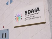 اعرف التخصصات المطلوبة.. سدايا تعلن وظائف هندسية شاغرة للسعوديين