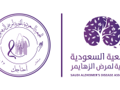 تزامنا مع الشهر العالمي للزهايمر 2023.. جميعة ألزهايمر تطلق حملتها التوعوية «احتاجك»