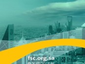 اقتصاد المملكة يدخل نادي الاقتصادات التريليونية عالميًا