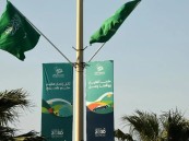 غدًا.. انطلاق 12 فعالية بمدارس الشرقية احتفاءً باليوم الوطني السعودي الـ93