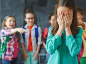 هذه الأعراض تؤكد تعرض طفلك للتنمر المدرسي.. وزارة الصحة تكشف