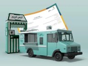 في انتظار العديد من المحفزات.. ربط رخصة الباعة الجائلين بوثيقة العمل الحر