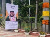 شوارع العاصمة الهندية تتزين بصور ولي العهد.. احتفاء بزيارته