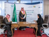 برعاية نائب أمير الشرقية.. توقيع 4 مذكرات تفاهم بين فرع وزارة الموارد البشرية وعدد من الجهات