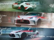 بمشاركة ما يقارب 80 من نخبة السائقين “الأحساء” تستضيف منافسات الاوتوكروس ودرفت و كسر الزمن