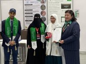 “فاطمة” و”منار” من الرقمية للبنات بالأحساء تفوزان بميداليتين في المعرض الدولي للاختراعات