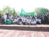 بمناسبة اليوم الوطني السعودي 93.. جمعية المشي تقيم سباق الجري في منتزه الأحساء الوطني