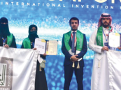 جائزة و 4 ميداليات لجامعة الملك خالد في مسابقة Worldinvent 2023 للابتكار