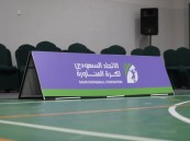 اليوم.. انطلاق النسخة الأولى من بطولة المملكة لكرة المناورة للسيدات