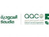 “الخطوط السعودية” تستضيف الجمعية العامة الـ 56 للاتحاد العربي للنقل الجوي