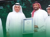 المملكة تدخل موسوعة “غينيس” بأكبر مزرعة مستدامة على مستوى العالم