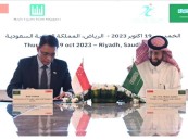 للاعتراف المتبادل بشهادات الحلال.. المملكة توقع مذكرتي تفاهم مع سنغافورة وإندونسيا