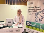 “الفحص الجيني” يساعد في الحد من انتشار الأمراض الوراثية