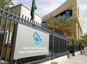 “التخصصات الصحية”: التحاق أكثر من 5600 متدربٍ في “البورد السعودي”