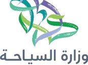 وزارة السياحة تغلق 250 مرفق ضيافة سياحي لمزاولتهما النشاط دون ترخيص