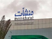 من بين 29 متأهلة.. “منشآت” تُتوّج 6 شركات فائزة في جائزة “ابتكر”