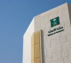 ضبط مصنع يتلاعب بأعداد المناديل الورقية