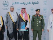 محافظ الأحساء يكرم الطلاب والطالبات المتفوقين من مستفيدي”تراحم” بالشرقية 