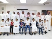 توظيف التربية الفنية لتنمية المهارات غير اللفظية لطلاب التوحّد بمدارس الأحساء