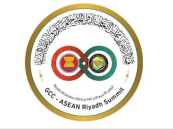 بيان مجلس التعاون ورابطة الآسيان بشأن تطورات الأوضاع في غزة