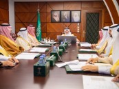 أمير الشرقية يرأس اجتماع مجلس إدارة مشروع قياس وتحقيق رضا المستفيدين