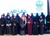 الأمير سعود بن طلال يلتقي منسوبي جمعية فتاة الأحساء
