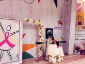 مركز التنمية الاجتماعية بالأحساء ينظم فعاليات الشهر العالمي لمكافحة سرطان الثدي – اكتوبر 2032