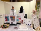 الخميس المقبل.. “تفاؤل” تنظم مسيرة مشي في “إيبكس الرياضية” بالأحساء