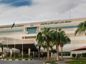 فرصة للسعوديين.. وظائف شاغرة في مستشفى قوى الأمن بالدمام