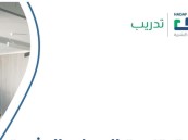 صندوق تنمية الموارد: على جميع المنشآت سرعة التسجيل في “دروب منشآت”