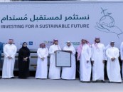 ضمن التزامها بتبني التقنيات الحديثة.. “هيئة النقل” تطلق أول شاحنة هيدروجينية بالمملكة