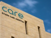 لحملة الدبلوم فأعلى.. وظائف صحية شاغرة لدى مستشفيات رعاية