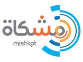 لمدة 7 أيام.. مشكاة التفاعلي للطاقة الذرية يطلق فعالية “مشمسة”