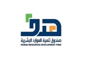 229 ألف مستفيد من منتج دعم النقل (وصول) و13 مليون رحلة في 2023